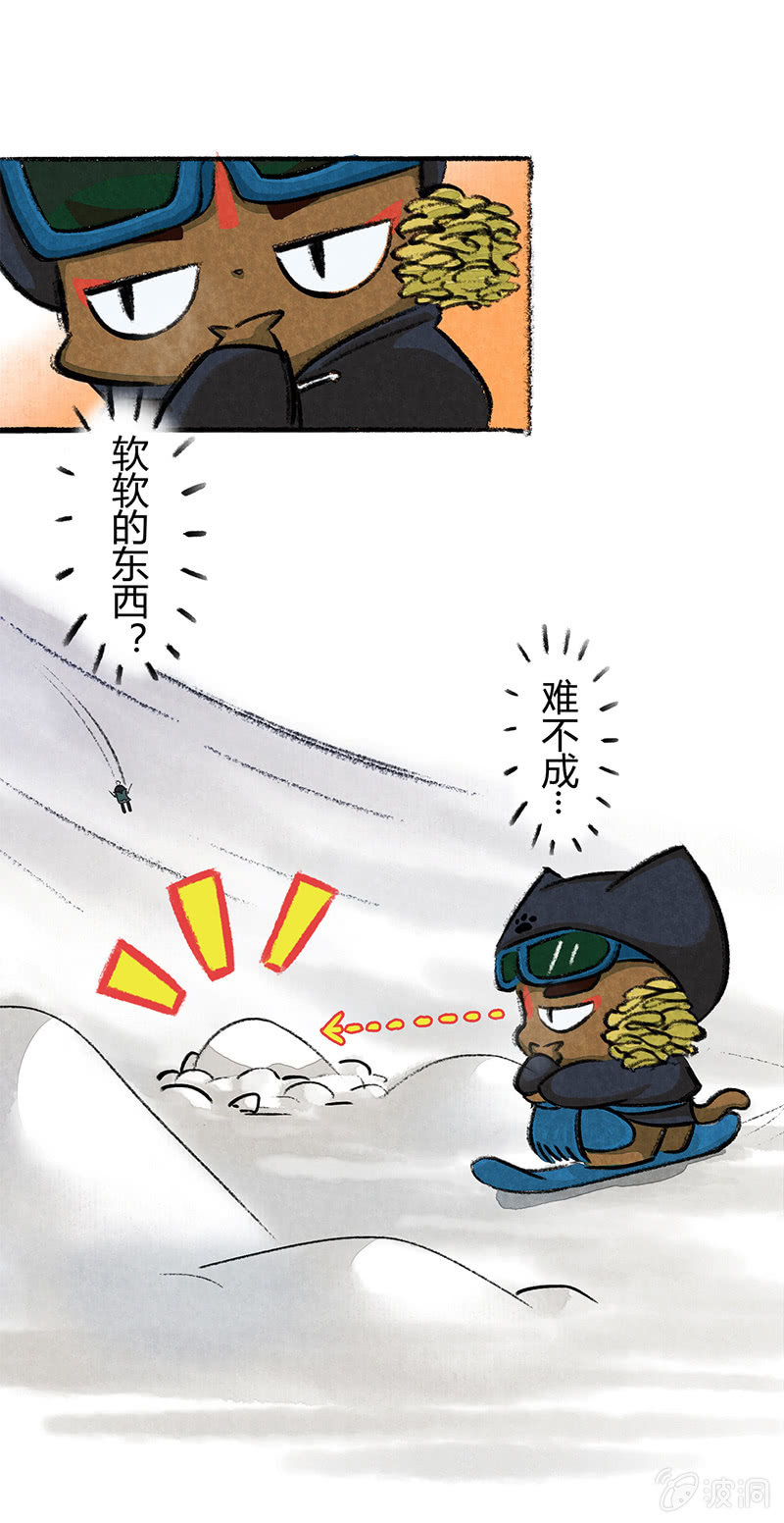 京劇貓喵日常 - 度假篇之-滑雪 - 3