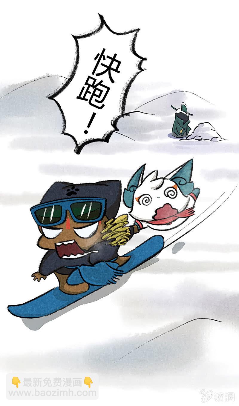 京剧猫喵日常 - 度假篇之-滑雪 - 1