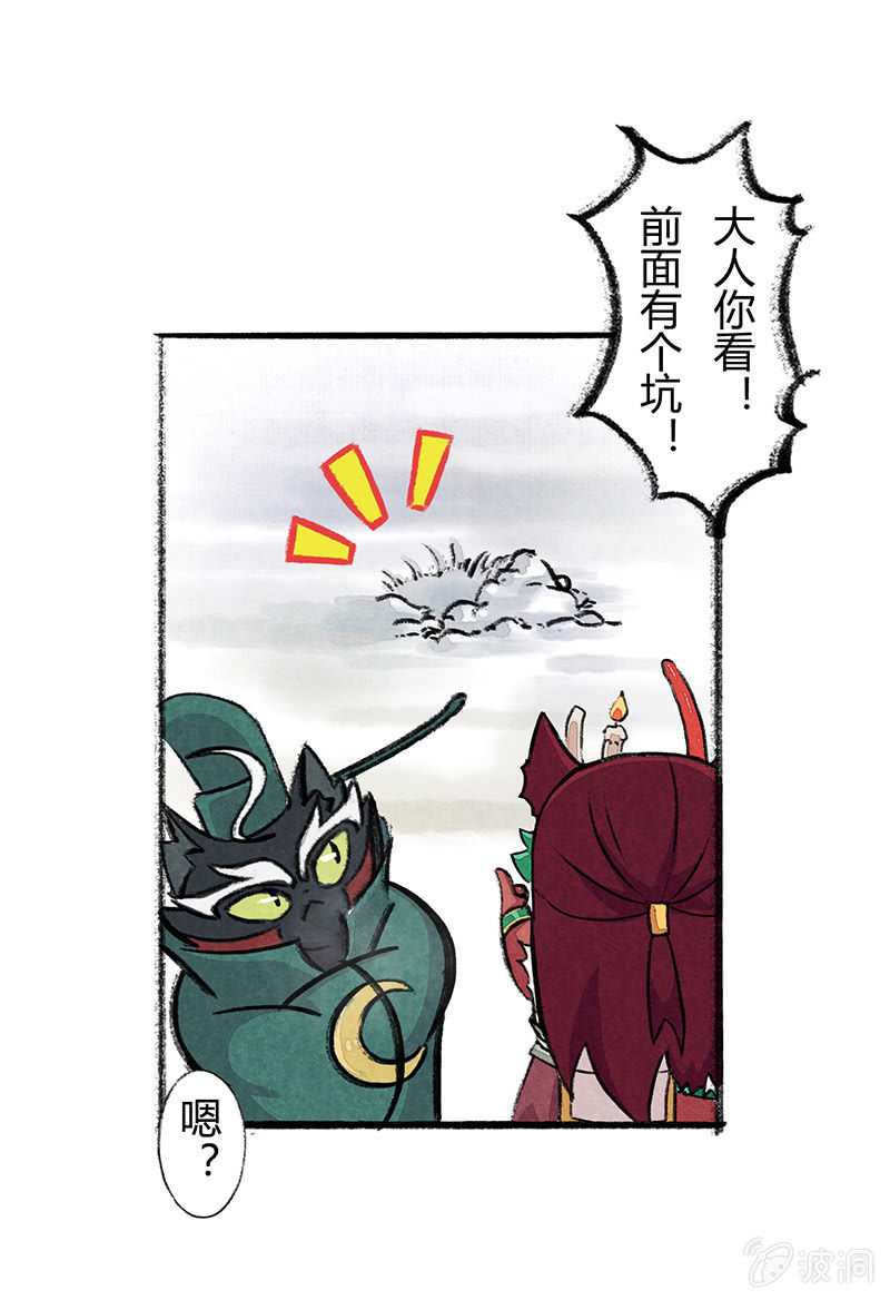 京劇貓喵日常 - 度假篇之-滑雪 - 3