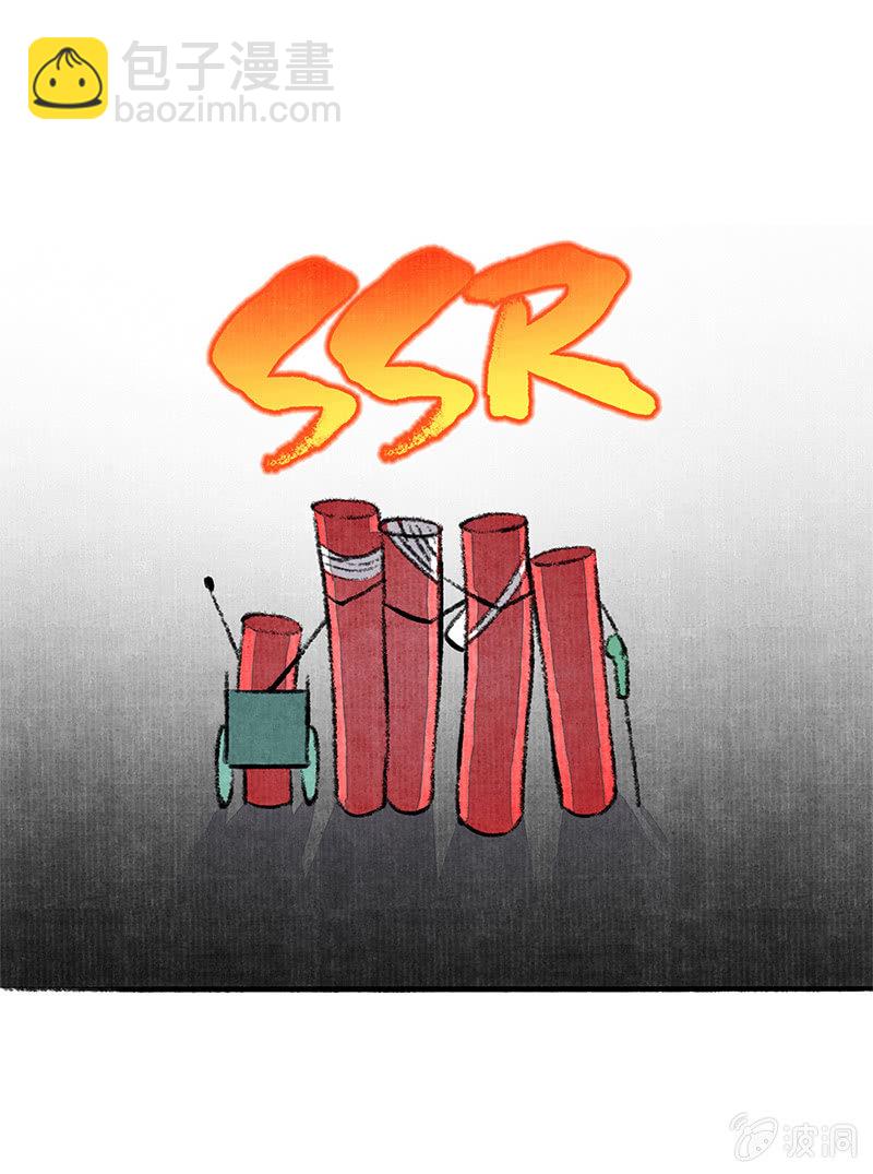 京劇貓喵日常 - 哨棒星戰 - 1