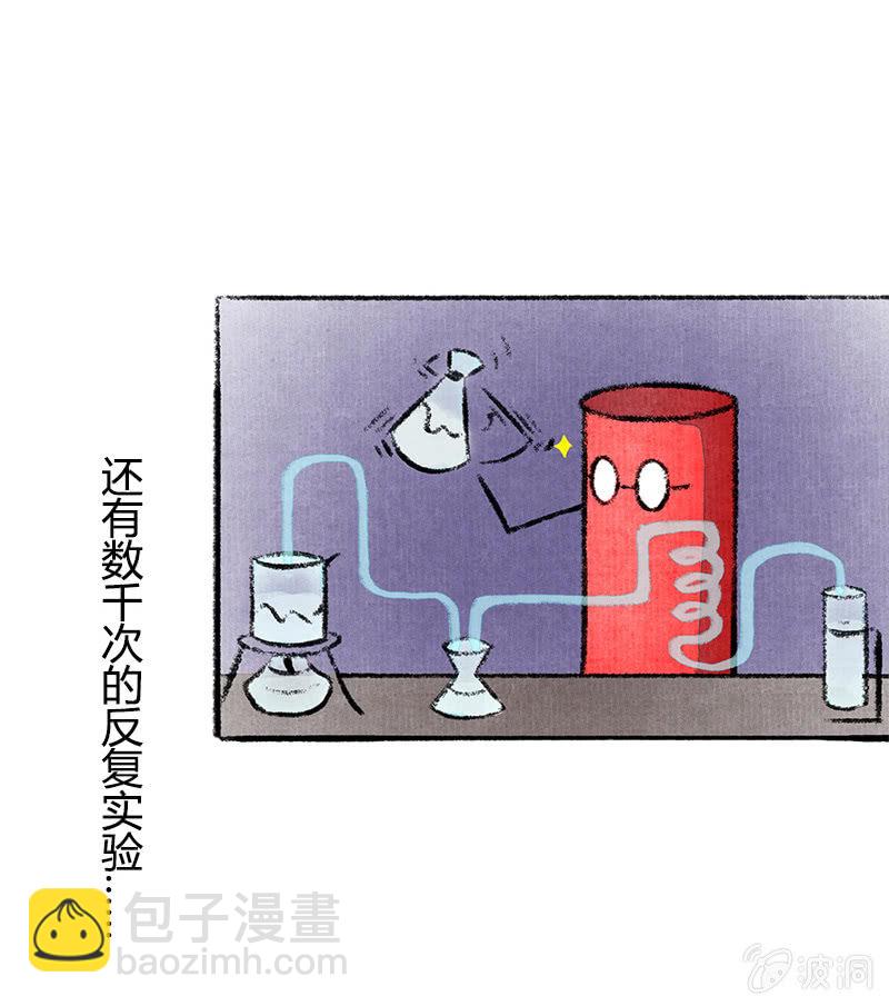 京劇貓喵日常 - 哨棒星戰 - 2