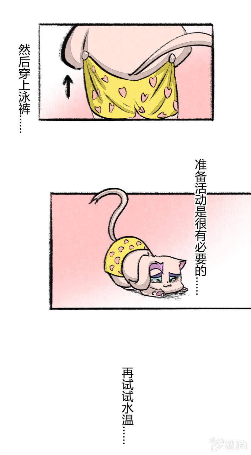 京劇貓喵日常 - 魚宮借寶 - 2