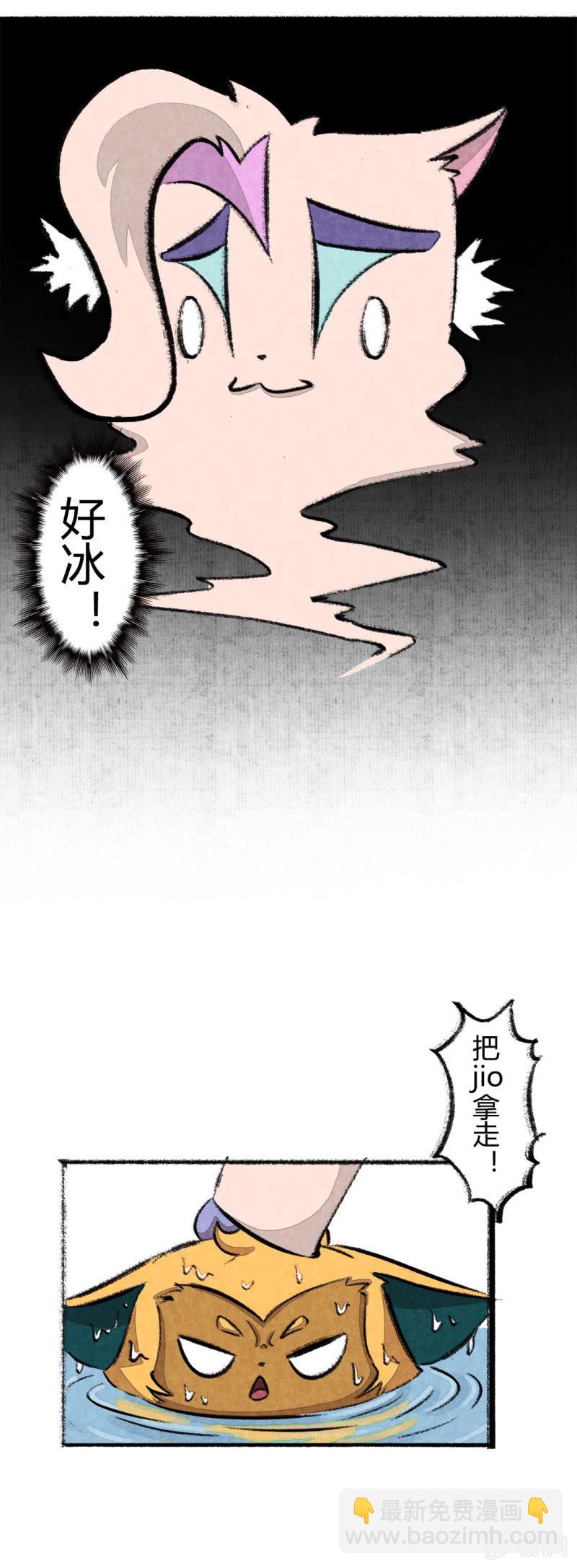 京劇貓喵日常 - 魚宮借寶 - 4