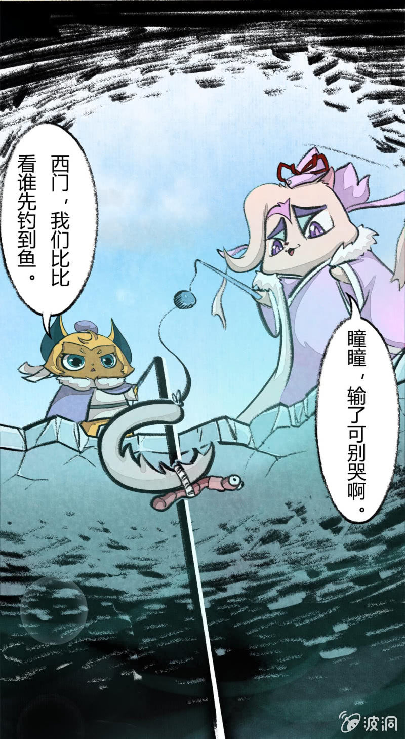 京劇貓喵日常 - 魚宮借寶 - 2