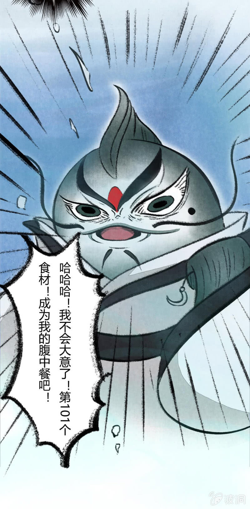 京劇貓喵日常 - 魚宮借寶 - 1