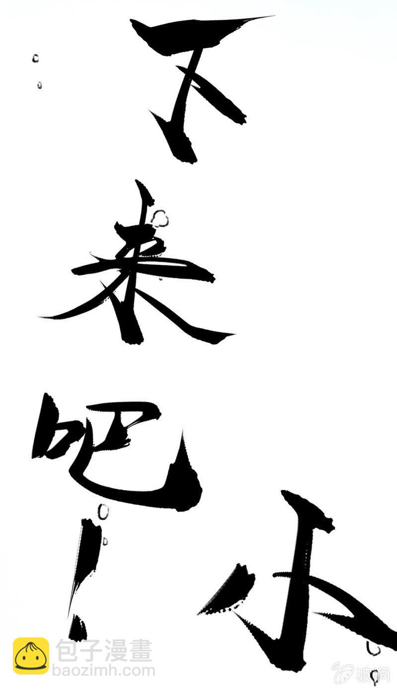 京劇貓喵日常 - 魚宮借寶 - 2