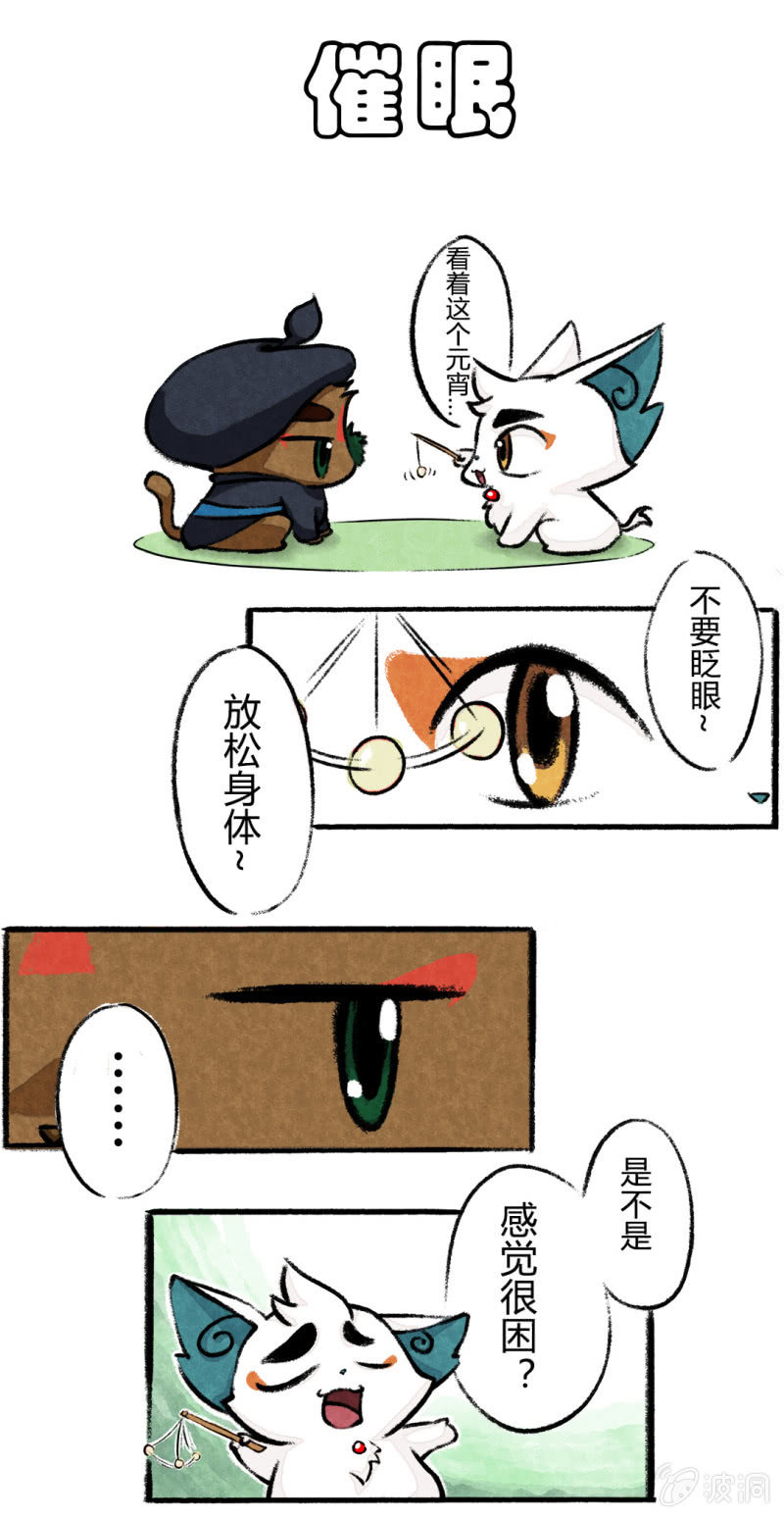 京劇貓喵日常 - 元宵節 - 2