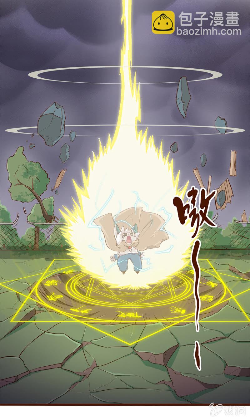 京劇貓喵日常 - 番外：決鬥吧！韻之力量 - 1