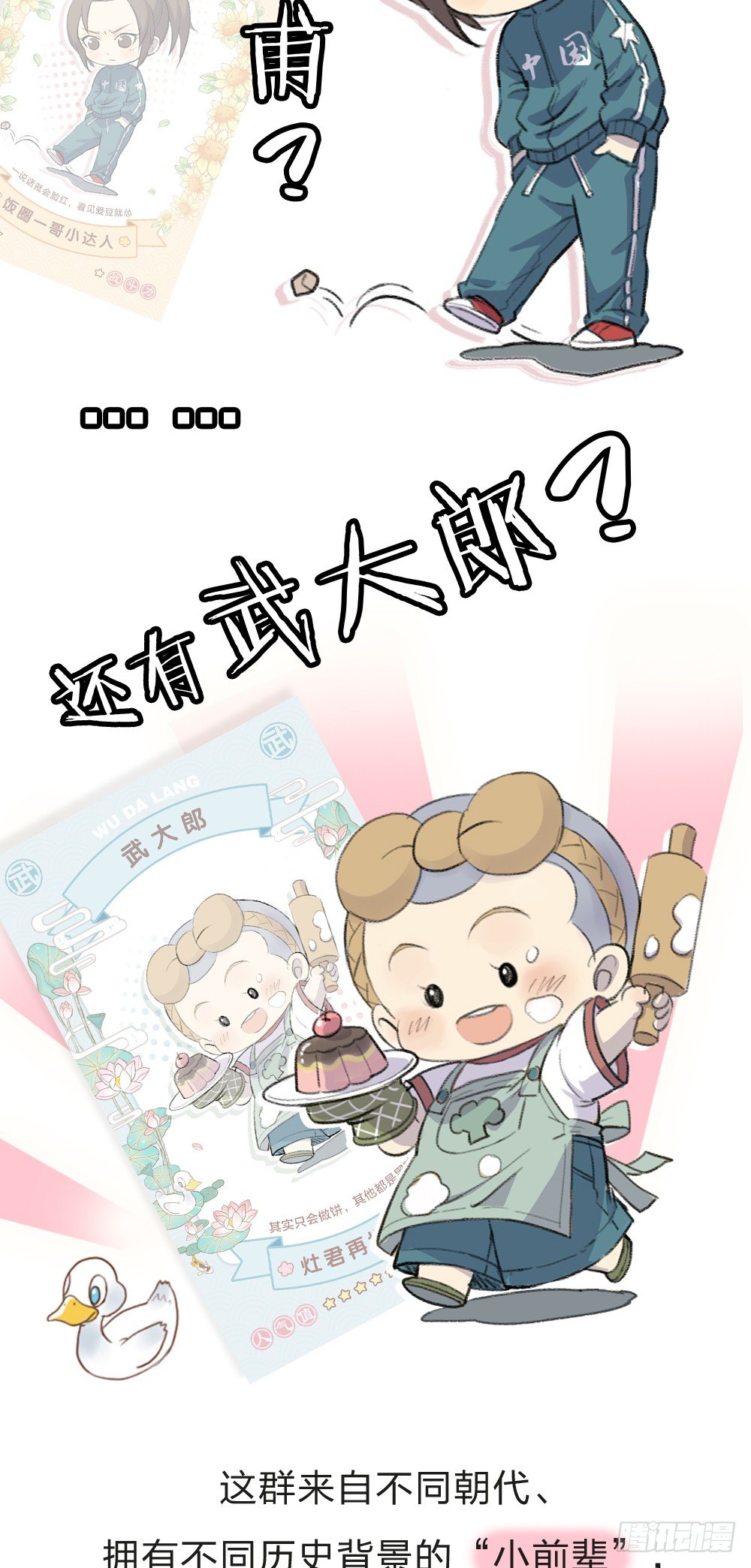 敬老幼儿园 - 敬老幼儿园即将开学！ - 1