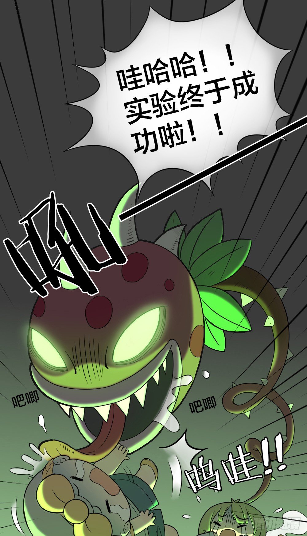 可爱即正义！-第13话