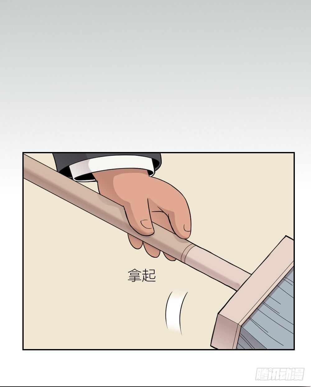 可爱即正义！-第13话