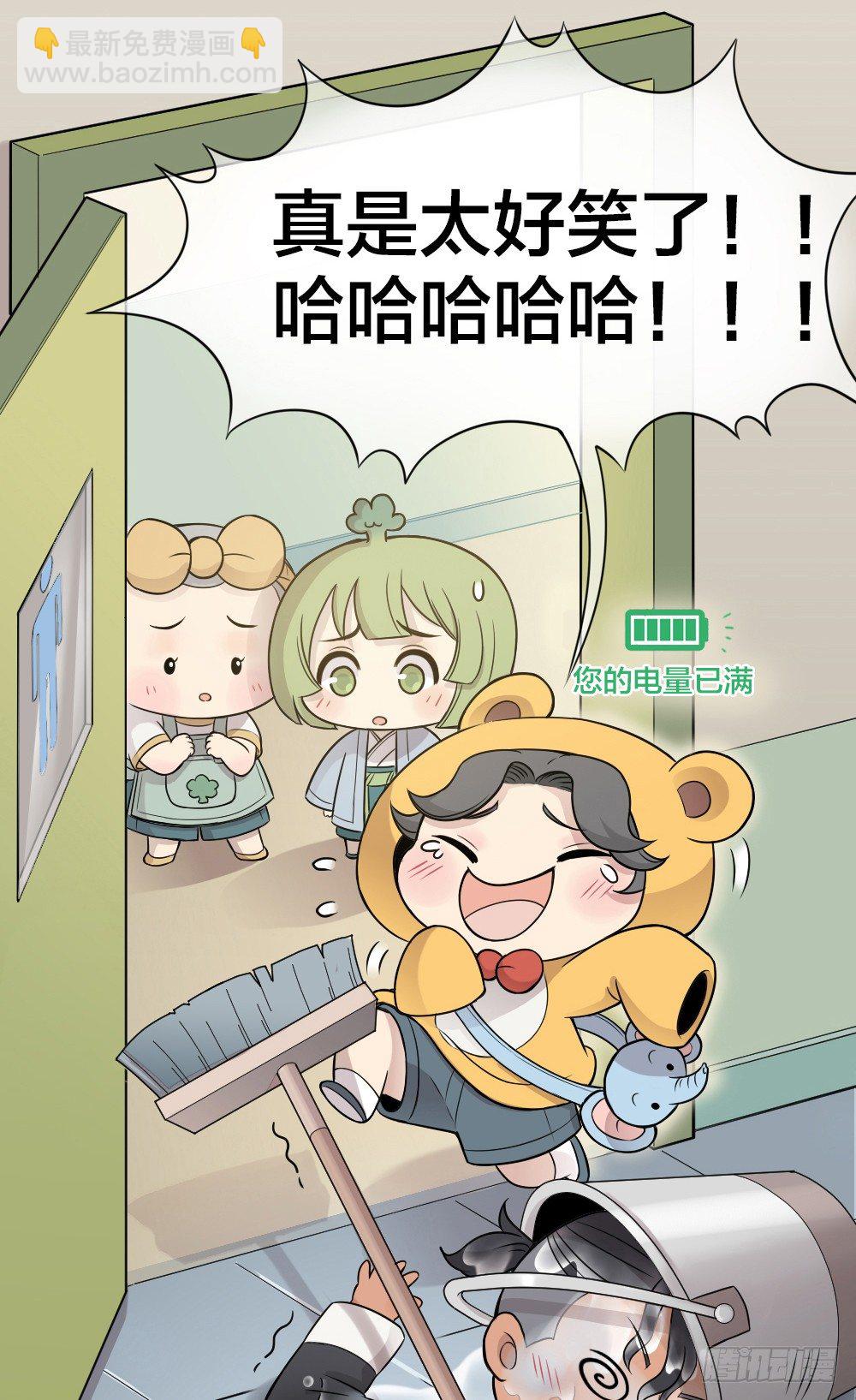 可爱即正义！-第13话