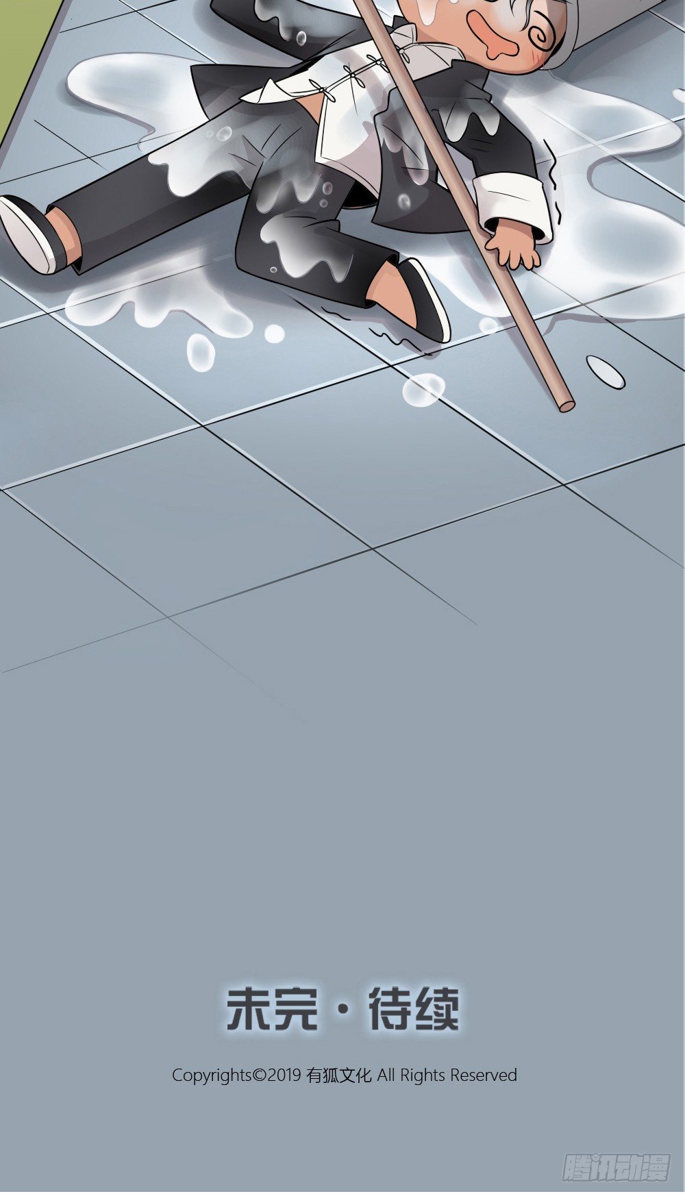 可爱即正义！-第13话