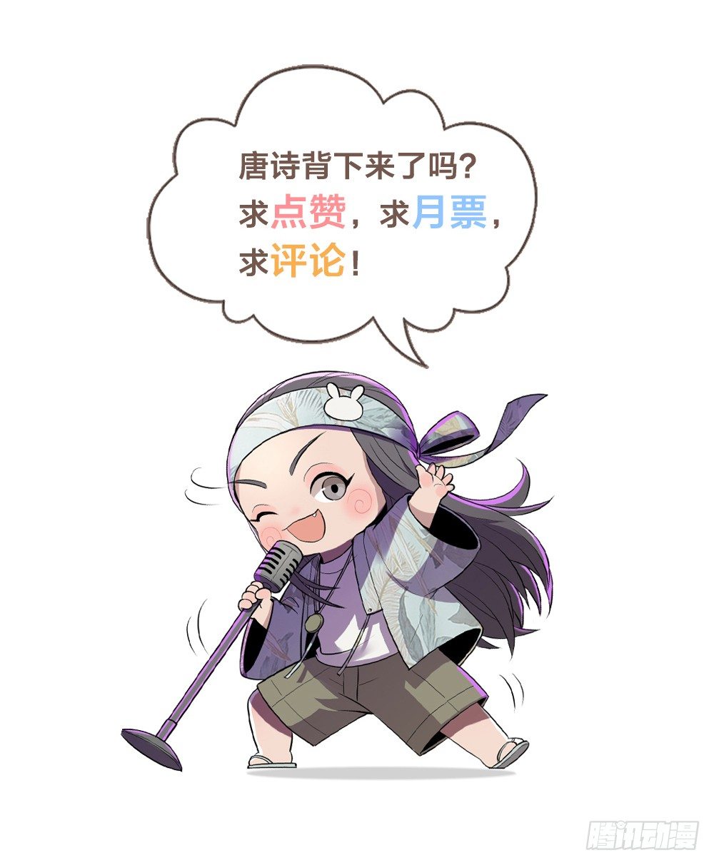 可爱即正义！-第13话