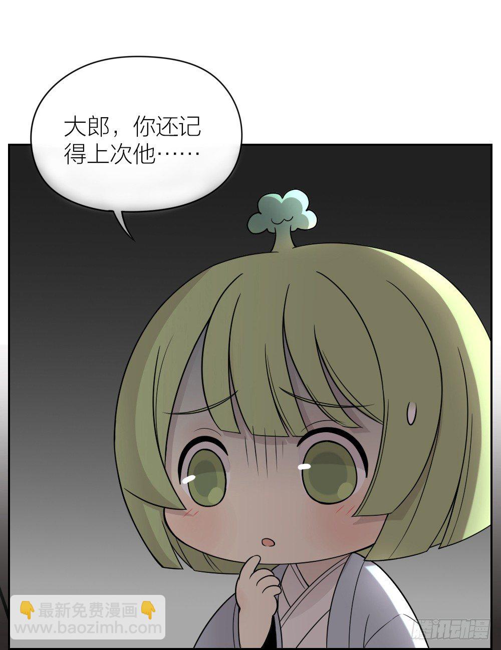 可爱即正义！-第13话