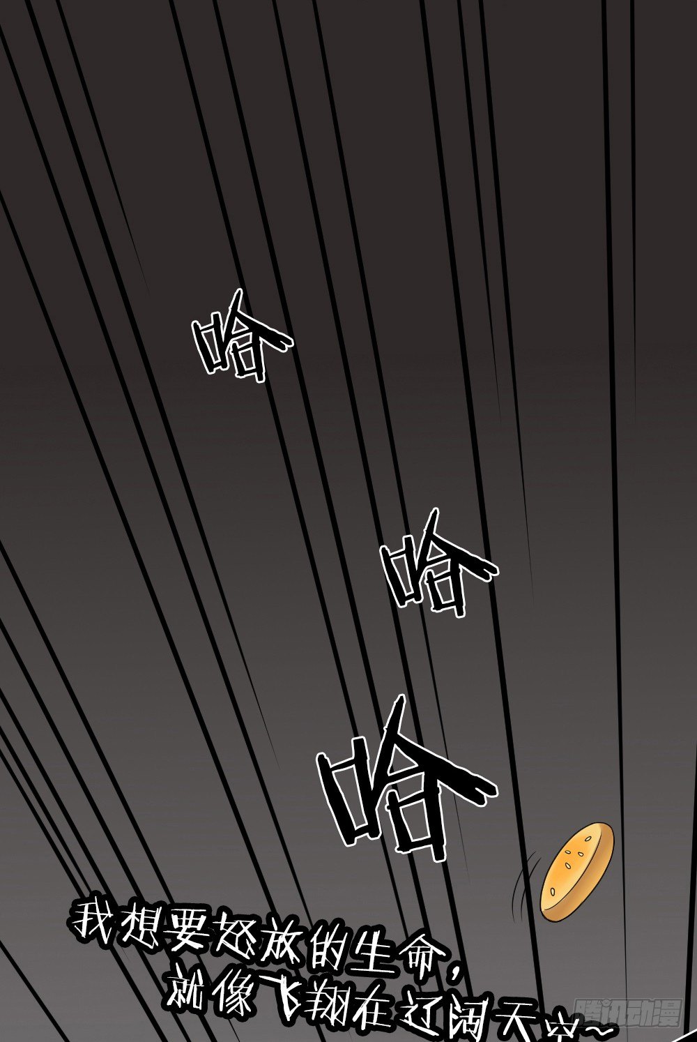 可爱即正义！-第13话