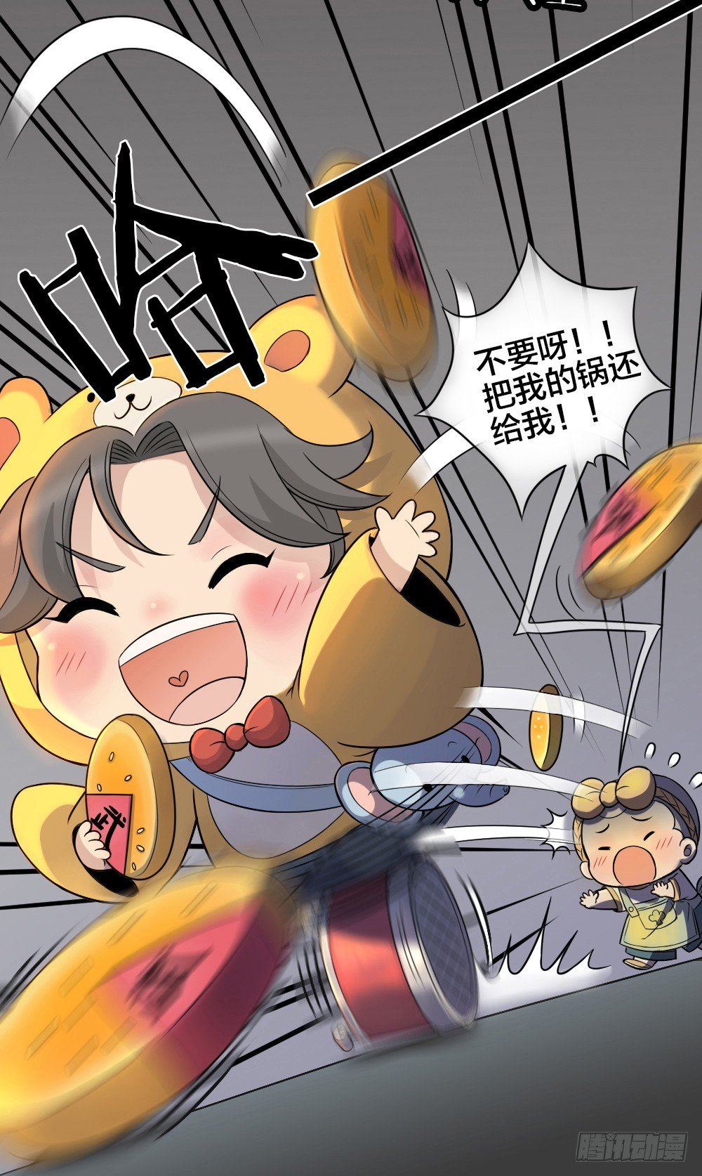 可爱即正义！-第13话