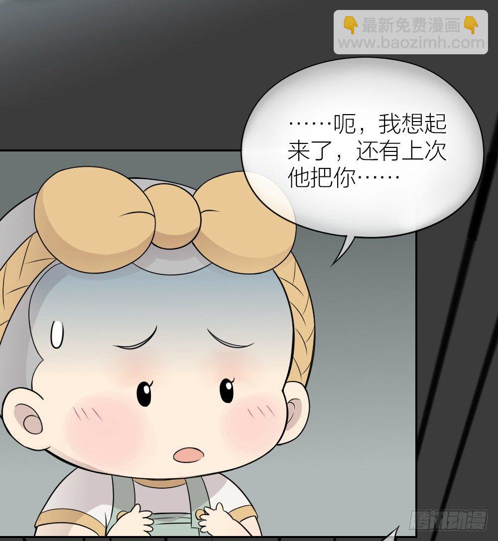 可爱即正义！-第13话