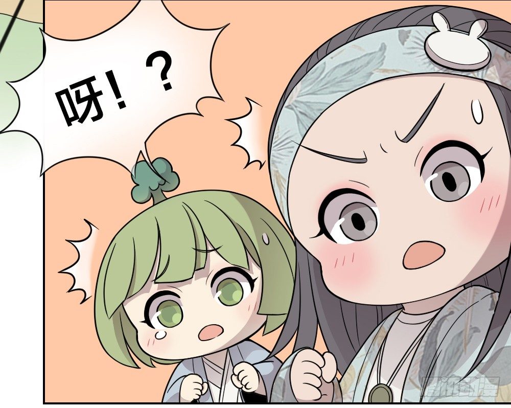 你是我捧在掌心的珍宝~-第15话