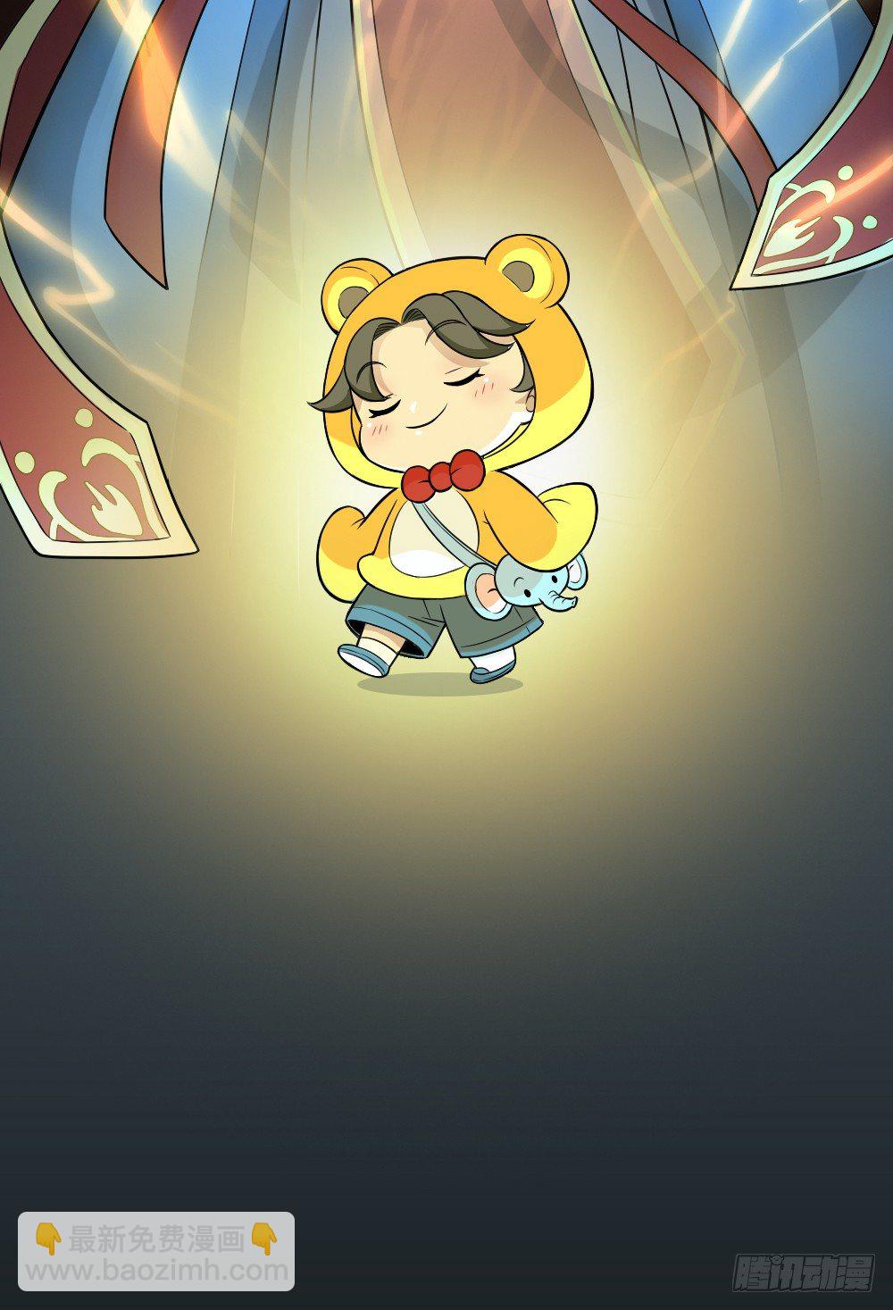 你是我捧在掌心的珍宝~-第15话