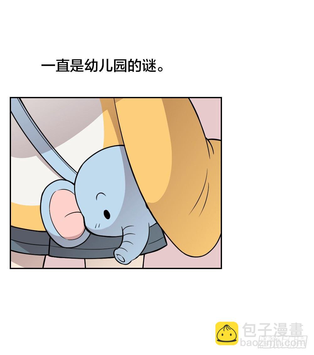 你是我捧在掌心的珍宝~-第15话