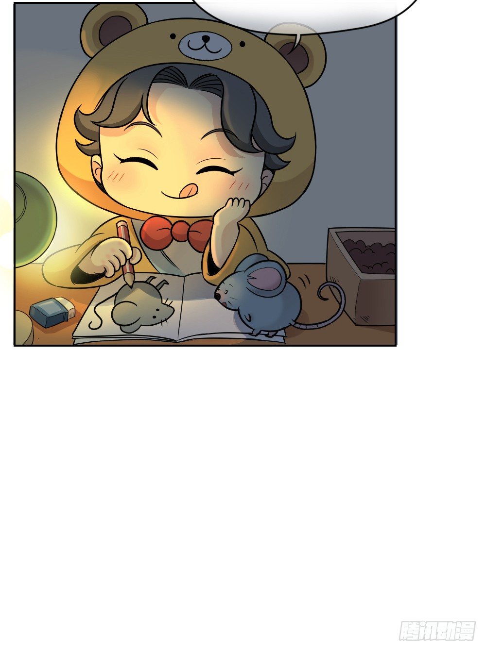 你是我捧在掌心的珍宝~-第15话