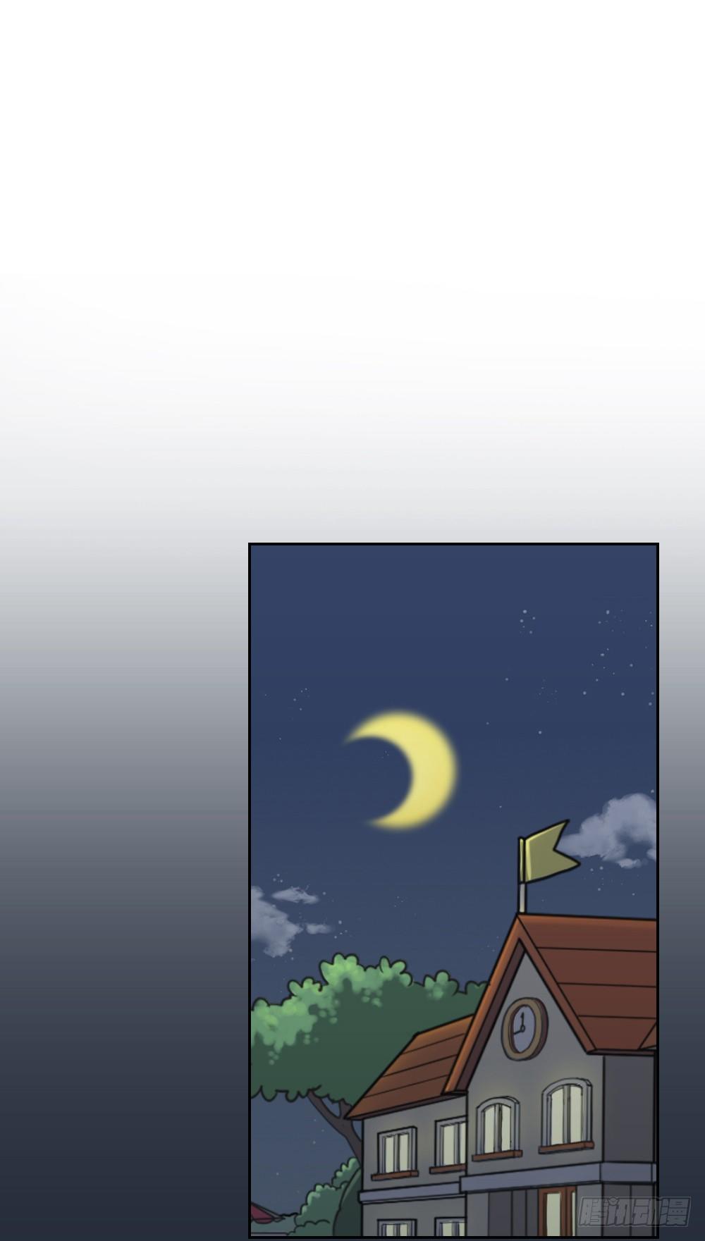 你是我捧在掌心的珍宝~-第15话