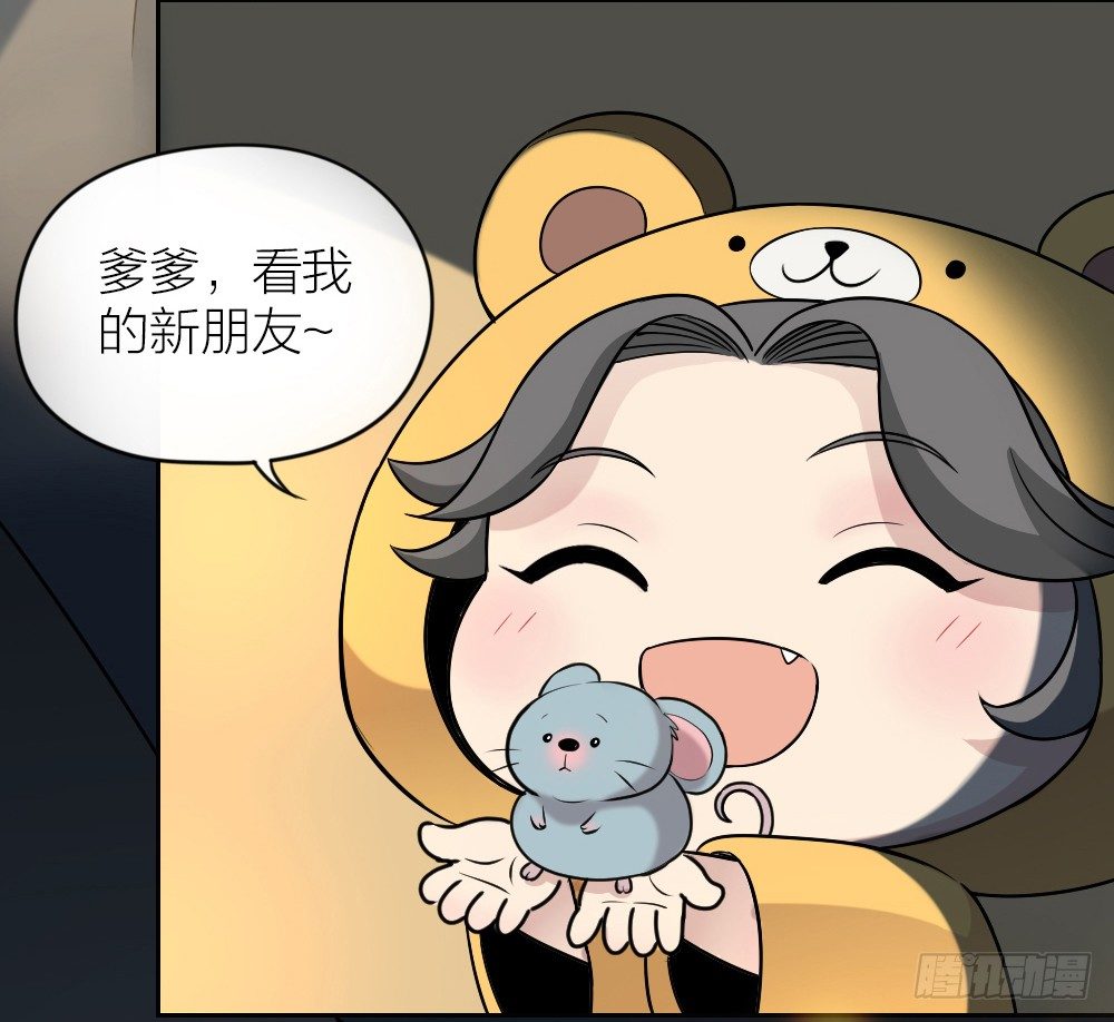 你是我捧在掌心的珍宝~-第15话