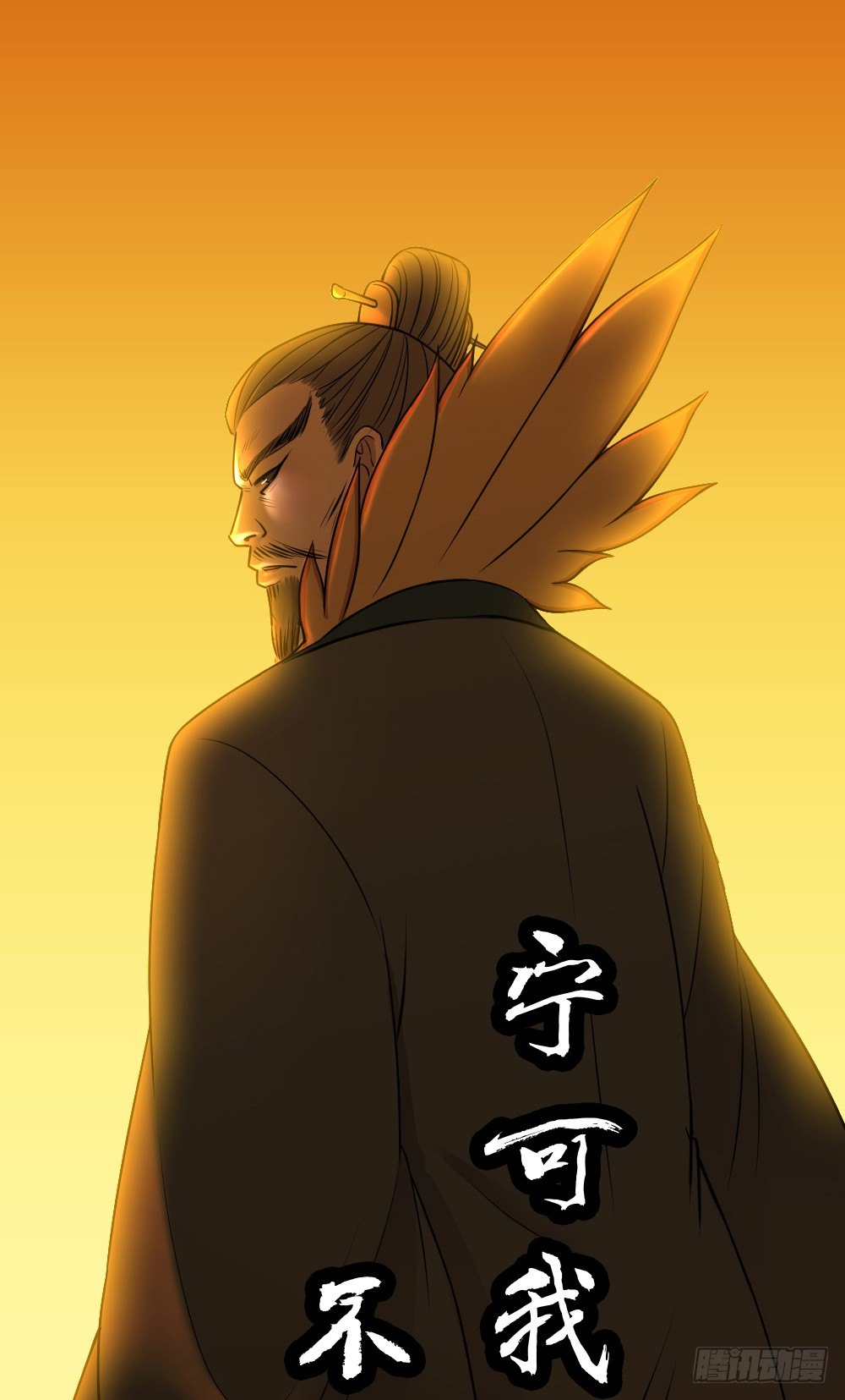 你是我捧在掌心的珍宝~-第15话