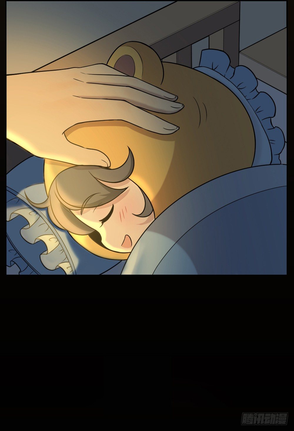 你是我捧在掌心的珍宝~-第15话