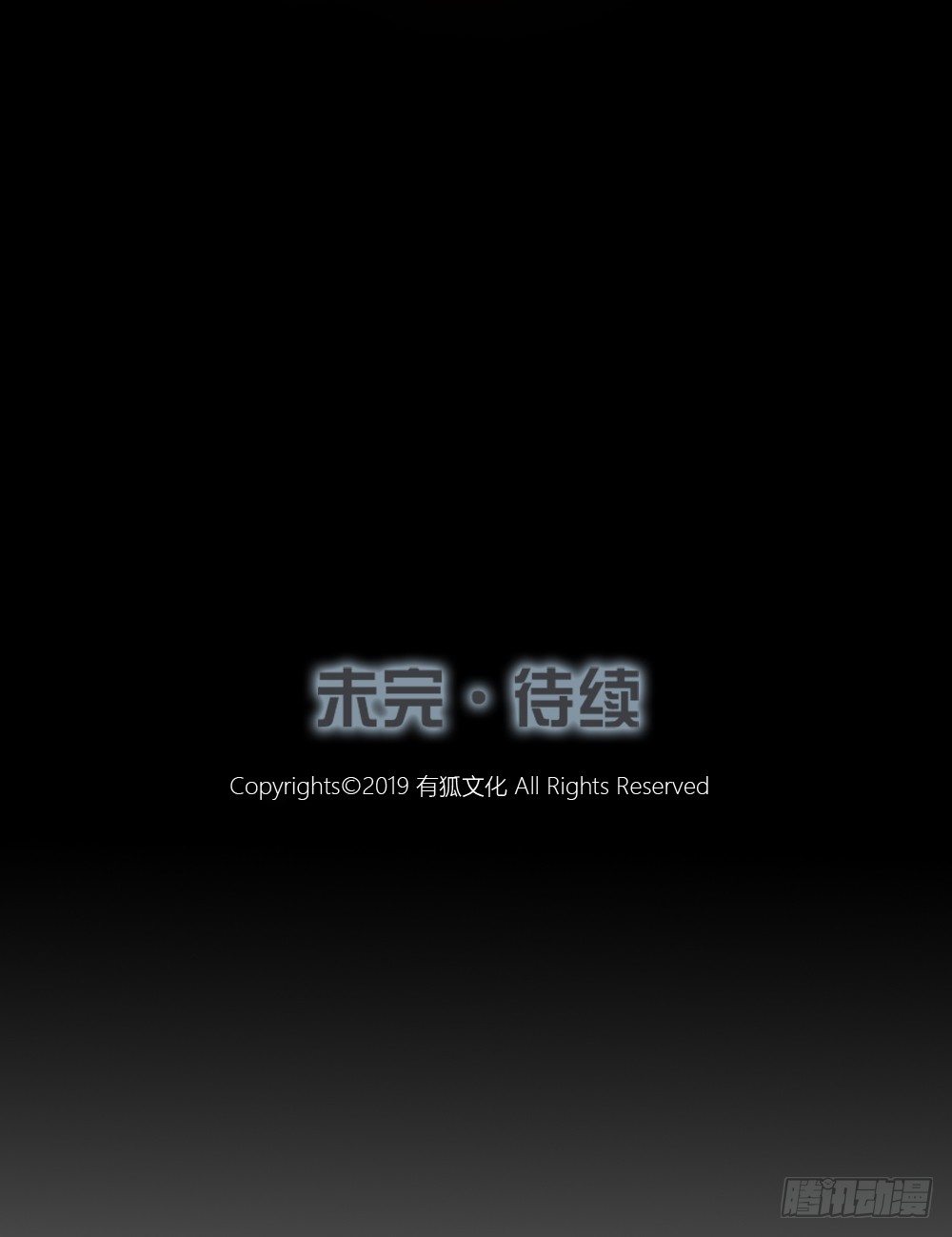 你是我捧在掌心的珍宝~-第15话