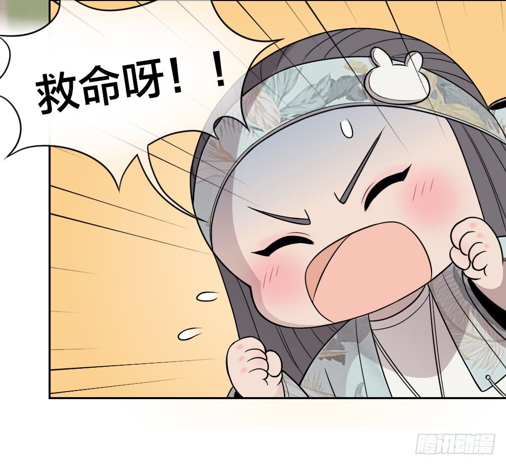 你是我捧在掌心的珍宝~-第15话