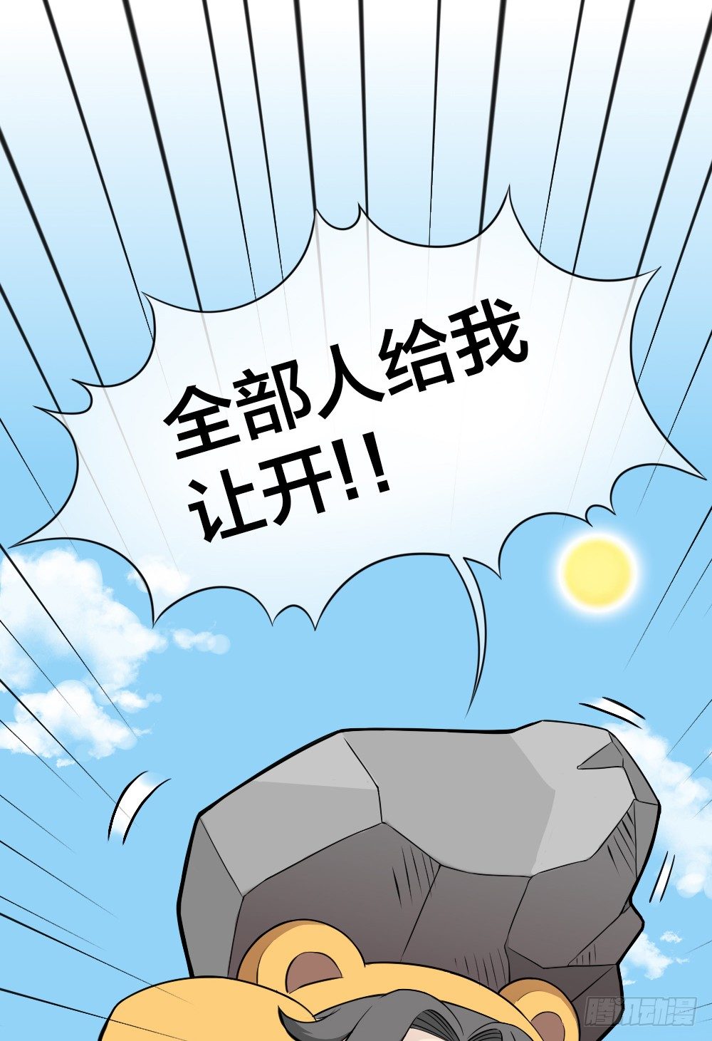 你是我捧在掌心的珍宝~-第15话