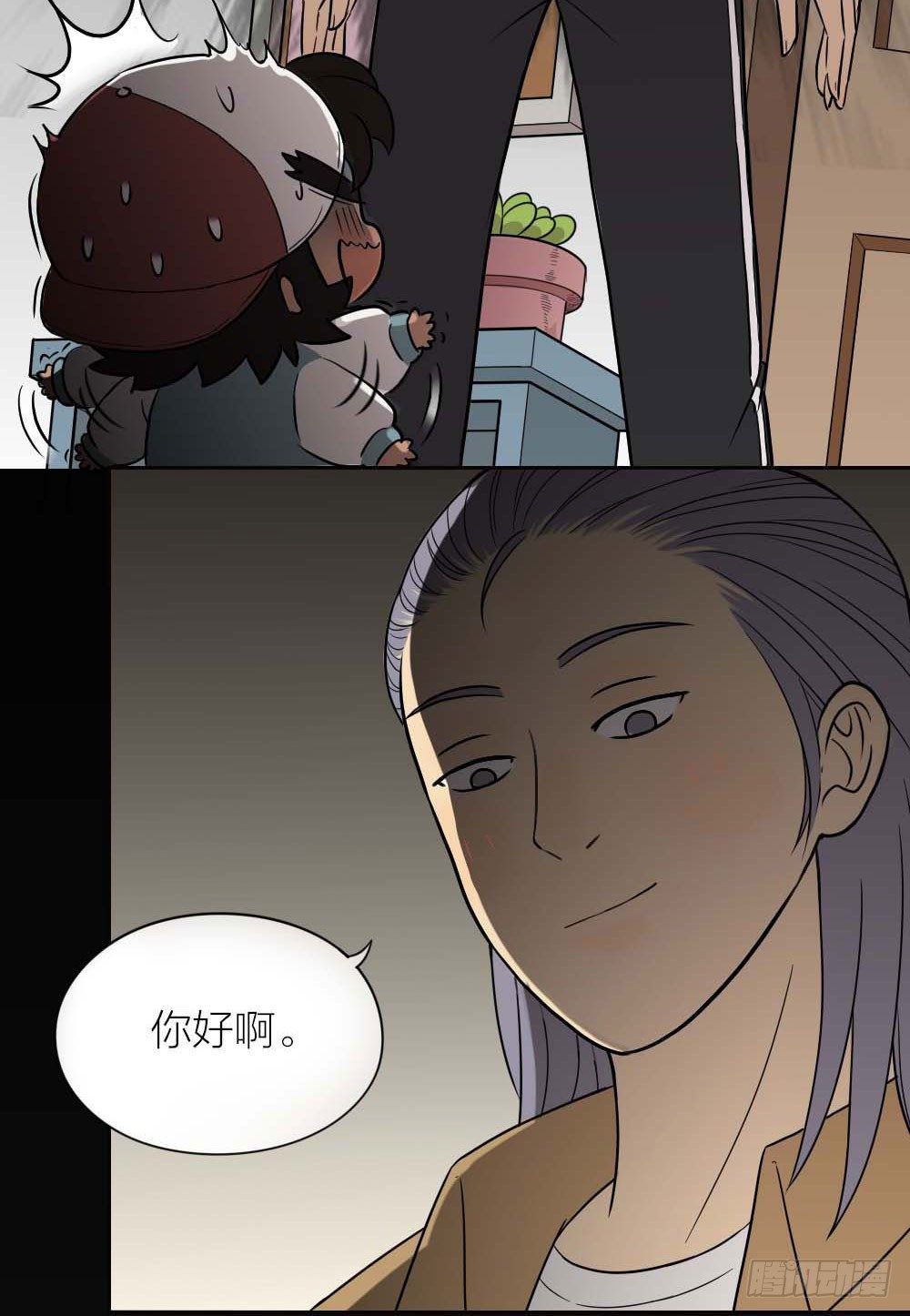 不好！赵老师他！！！-第17话