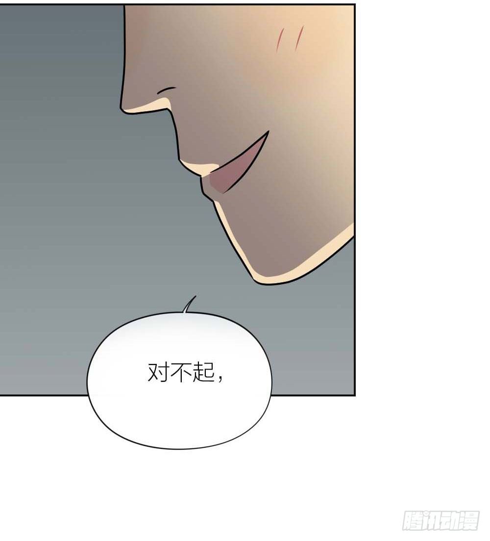 不好！赵老师他！！！-第17话