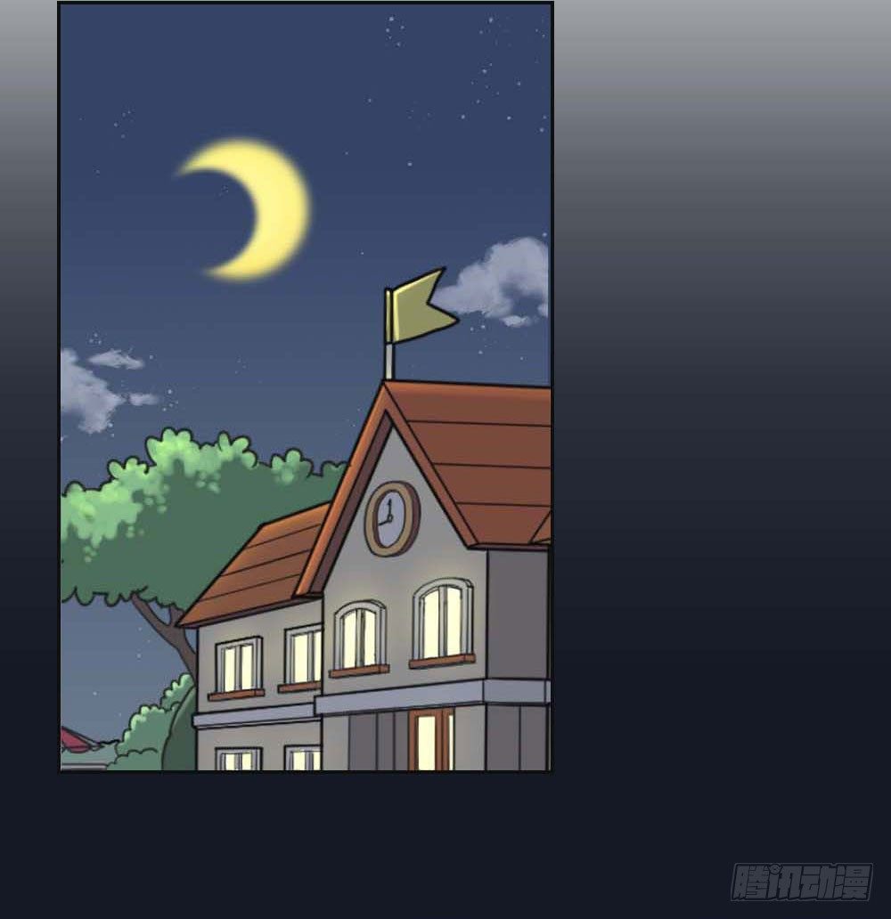 不好！赵老师他！！！-第17话