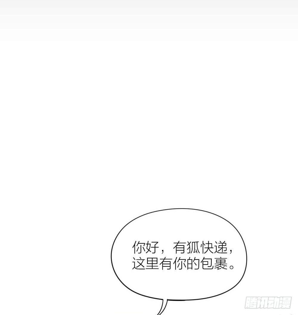 不好！赵老师他！！！-第17话