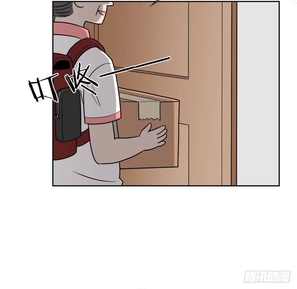 不好！赵老师他！！！-第17话