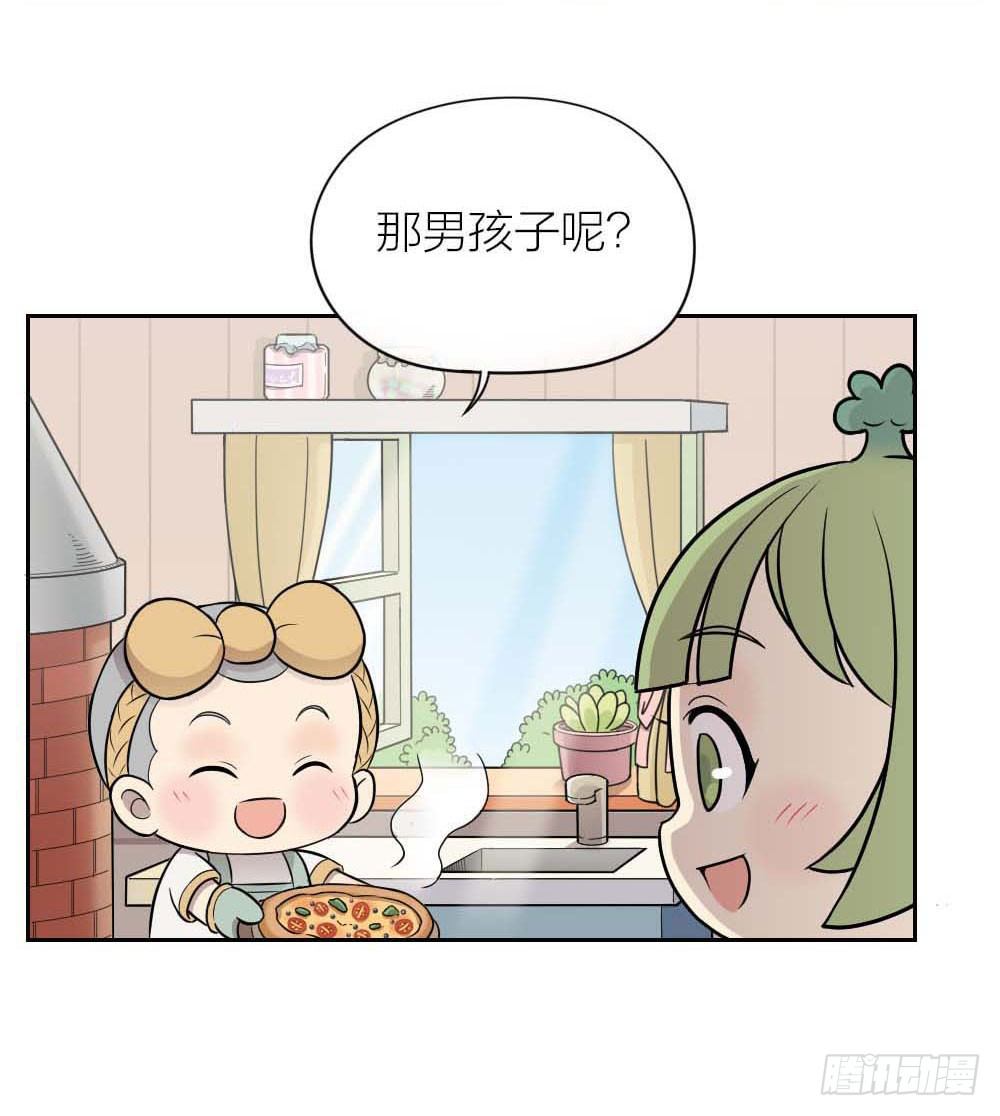 不好！赵老师他！！！-第17话