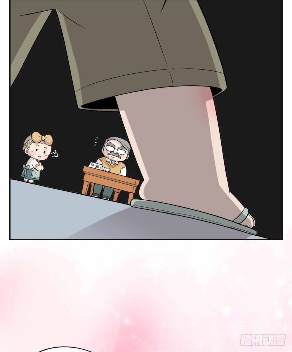 我这么可爱，不要吃我好不好？-第19话