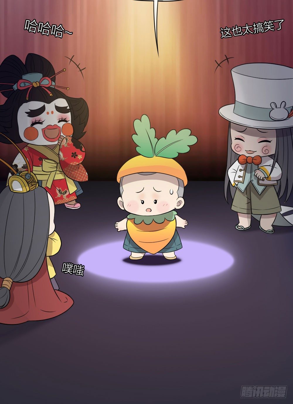 我这么可爱，不要吃我好不好？-第19话