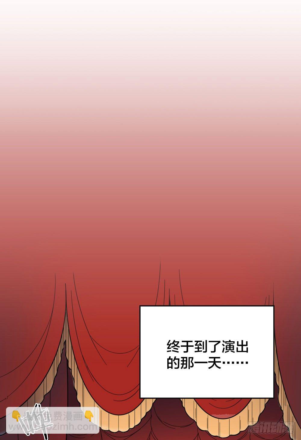 我这么可爱，不要吃我好不好？-第19话