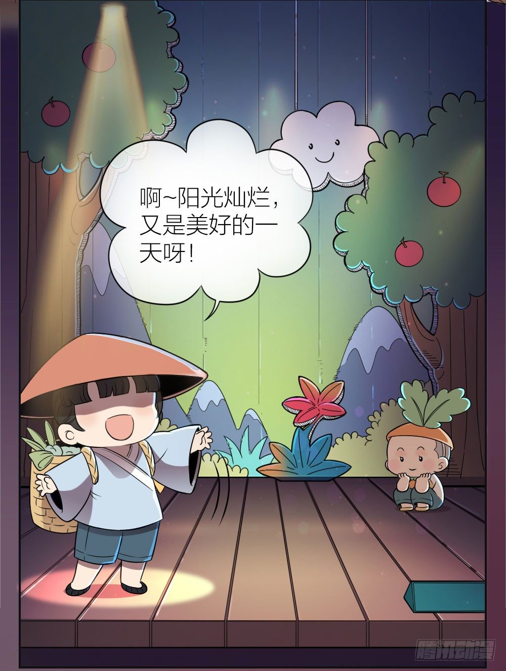 我这么可爱，不要吃我好不好？-第19话