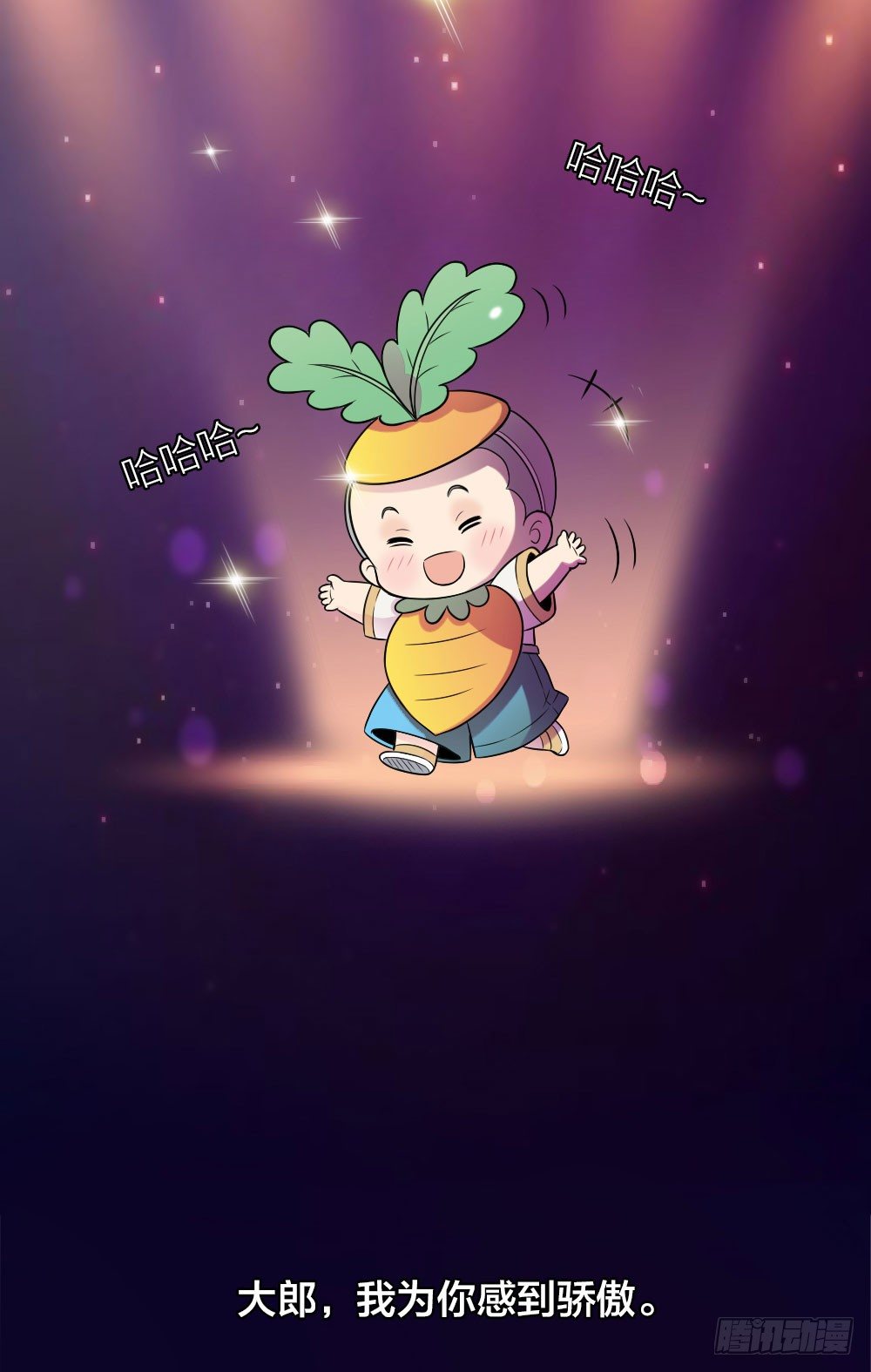 我这么可爱，不要吃我好不好？-第19话