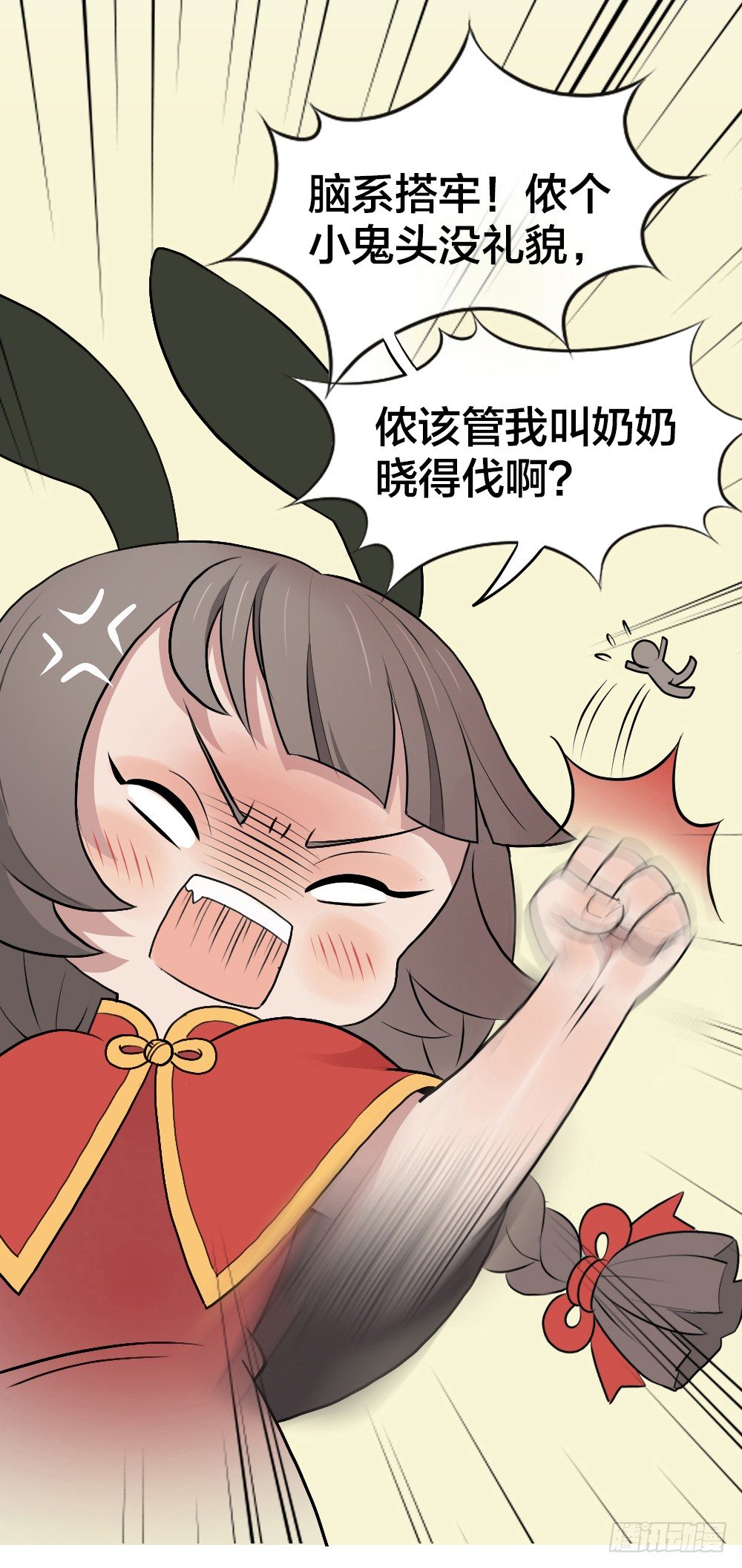 要女孩！要女孩！-第3话