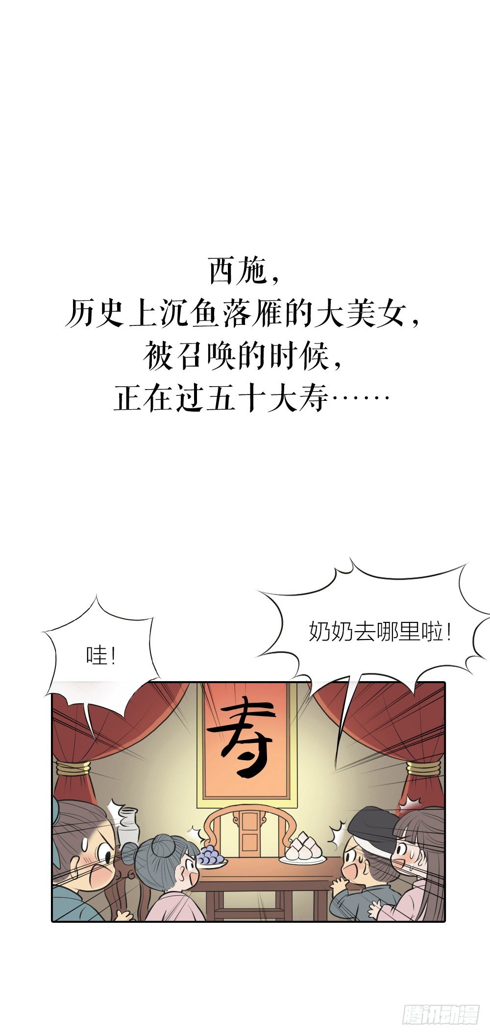 要女孩！要女孩！-第3话