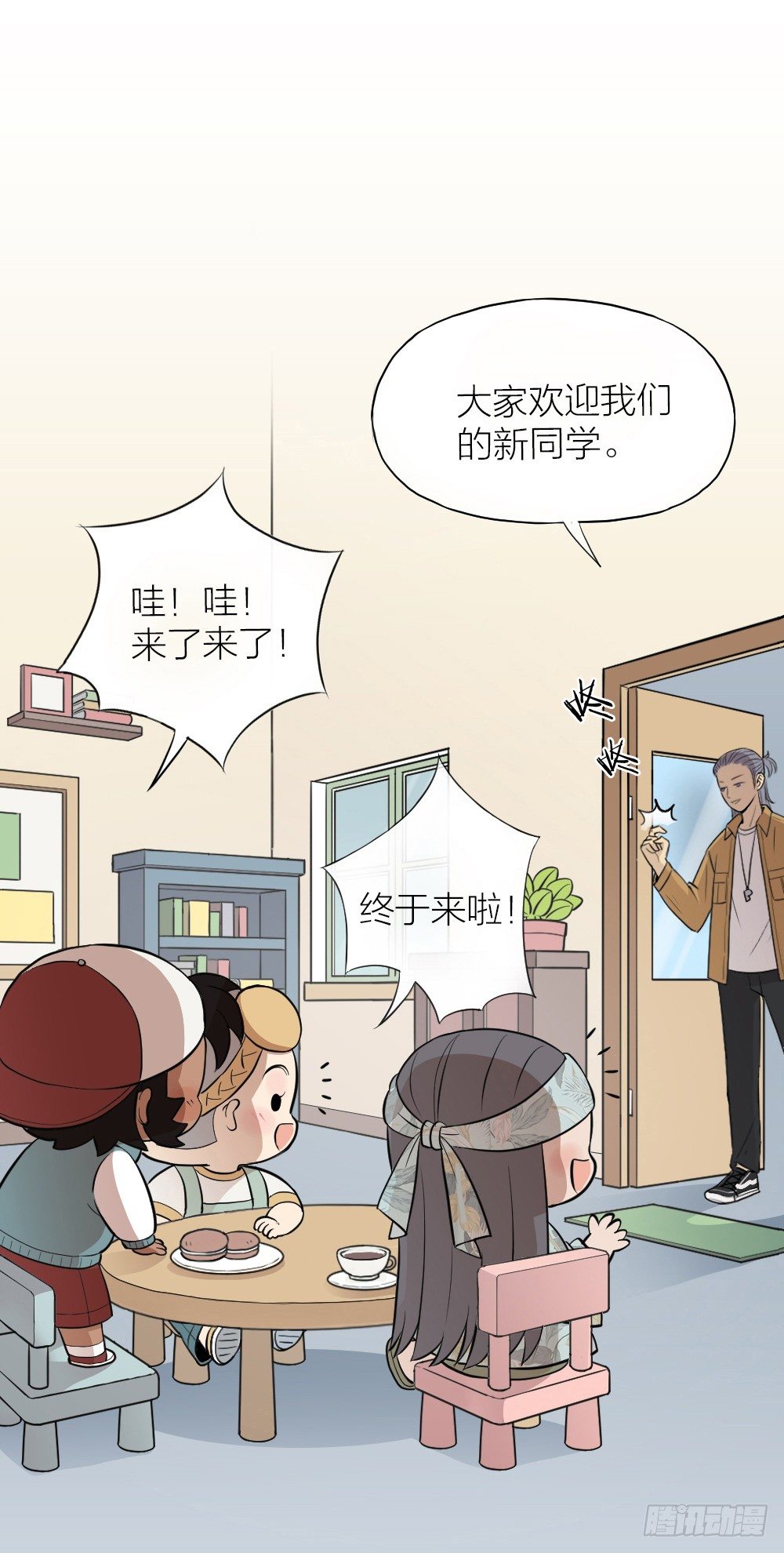 要女孩！要女孩！-第3话