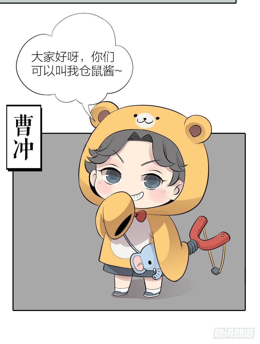 要女孩！要女孩！-第3话