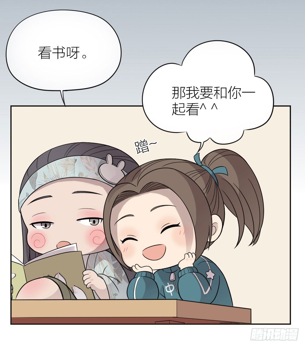 快停止你那奇怪的想法！-第21话