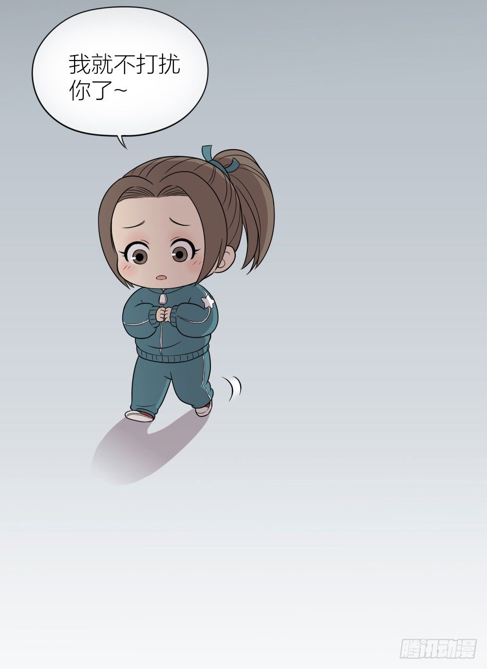 快停止你那奇怪的想法！-第21话